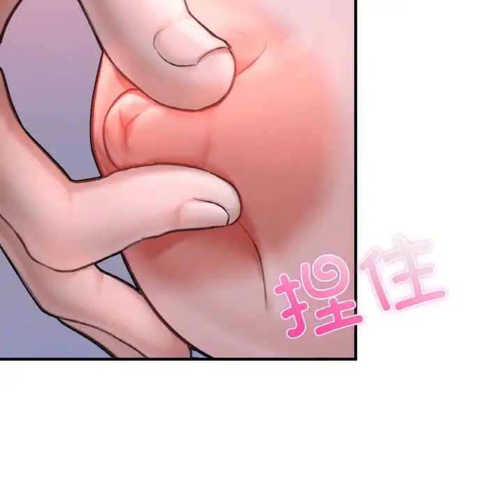 成为人上人 - 第9話89.jpg,成为人上人 - 第9話89,成为人上人 - 第9話