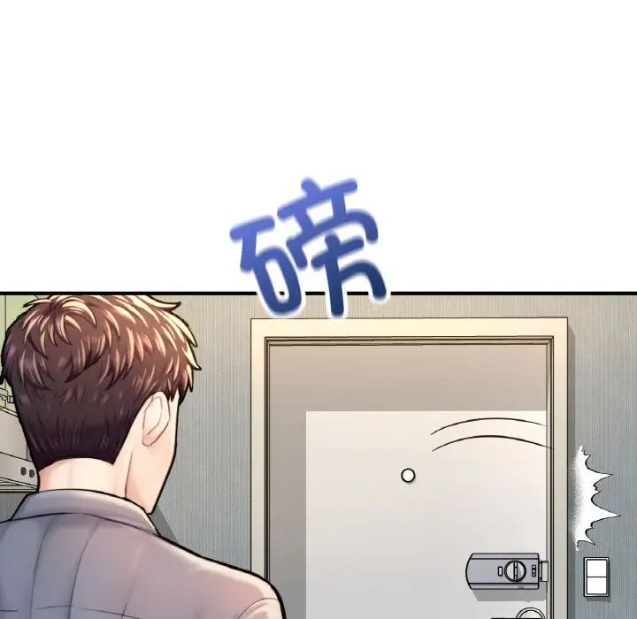 成为人上人 - 第9話124.jpg,成为人上人 - 第9話124,成为人上人 - 第9話
