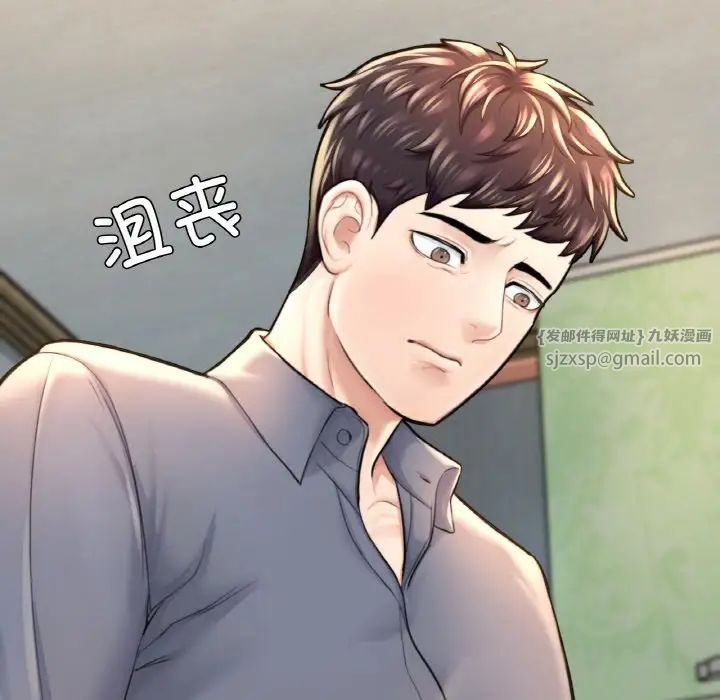 成为人上人 - 第9話127.jpg,成为人上人 - 第9話127,成为人上人 - 第9話