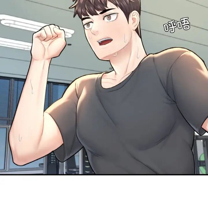成为人上人 - 第9話144.jpg,成为人上人 - 第9話144,成为人上人 - 第9話