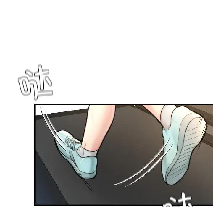 成为人上人第9話