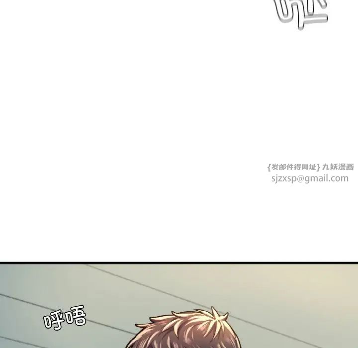 成为人上人第9話