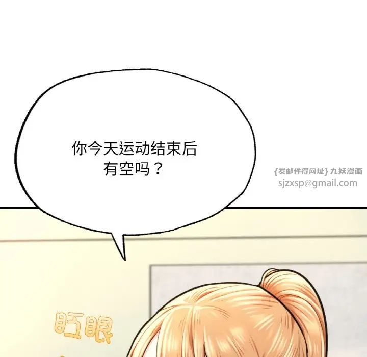 成为人上人 - 第9話156.jpg,成为人上人 - 第9話156,成为人上人 - 第9話