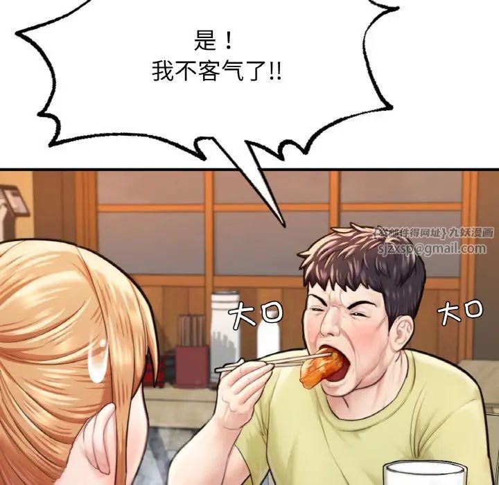 成为人上人 - 第9話175.jpg,成为人上人 - 第9話175,成为人上人 - 第9話
