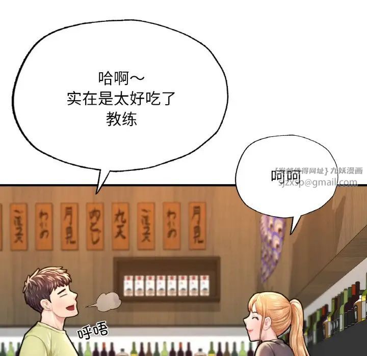 成为人上人 - 第9話180.jpg,成为人上人 - 第9話180,成为人上人 - 第9話
