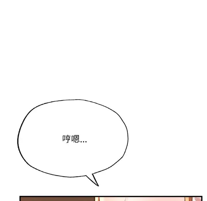 成为人上人 - 第9話190.jpg,成为人上人 - 第9話190,成为人上人 - 第9話