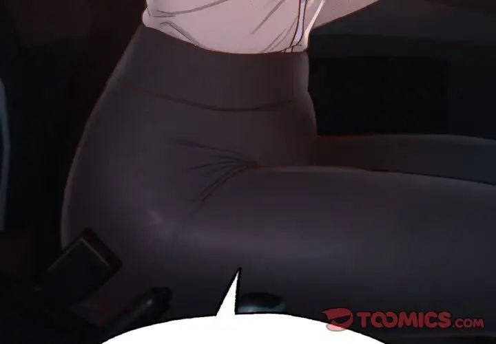 在学校达咩！第12話