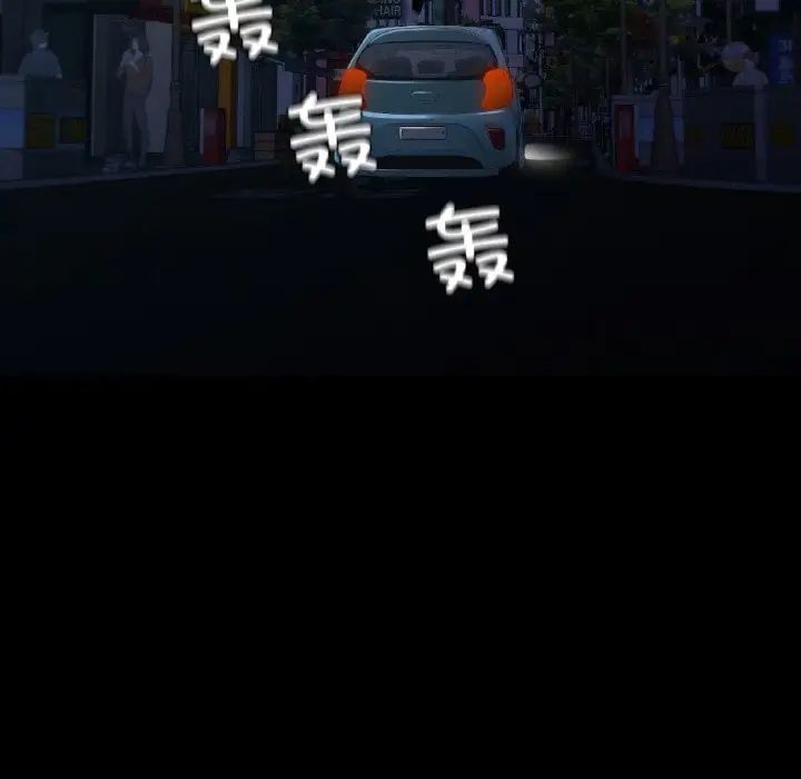 在学校达咩！ - 第12話6.jpg,在学校达咩！ - 第12話6,在学校达咩！ - 第12話
