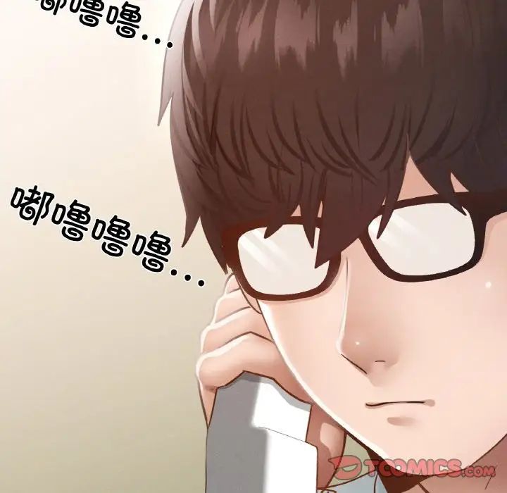 在学校达咩！ - 第12話39.jpg,在学校达咩！ - 第12話39,在学校达咩！ - 第12話