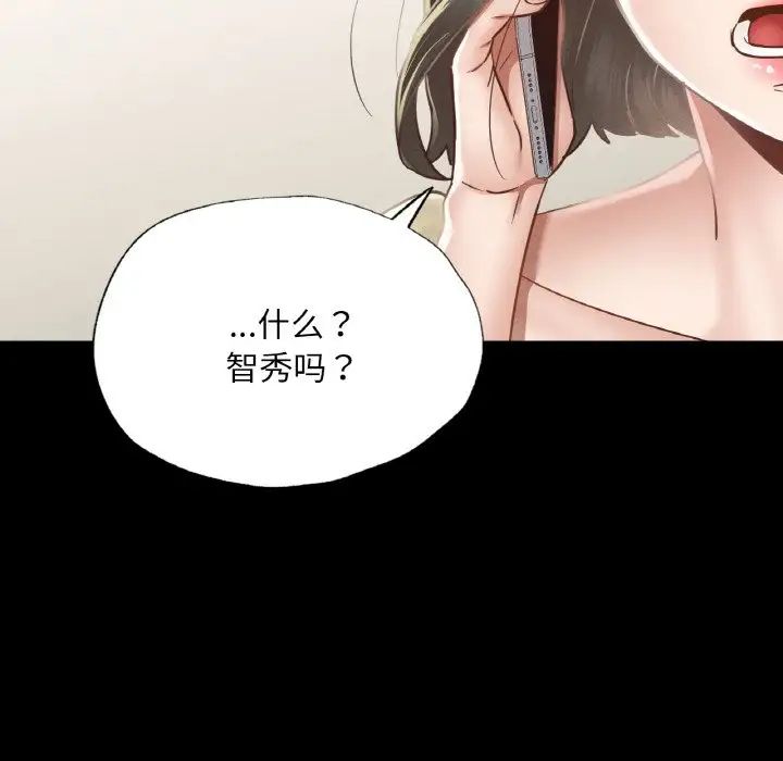在学校达咩！ - 第12話60.jpg,在学校达咩！ - 第12話60,在学校达咩！ - 第12話