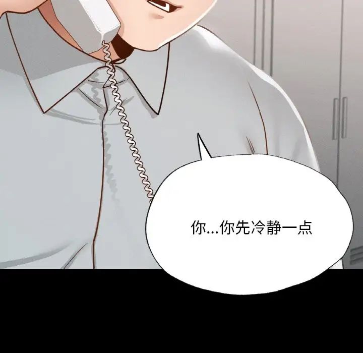在学校达咩！ - 第12話65.jpg,在学校达咩！ - 第12話65,在学校达咩！ - 第12話
