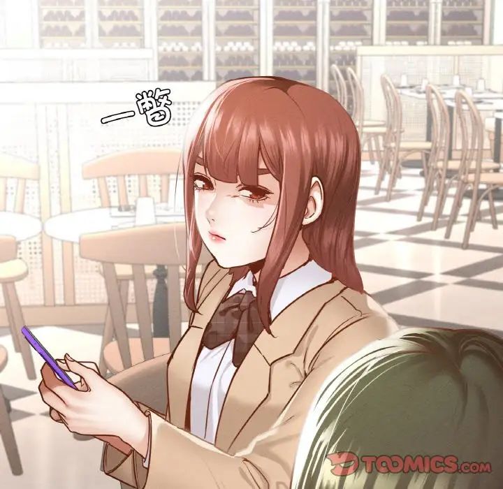 在学校达咩!第12話