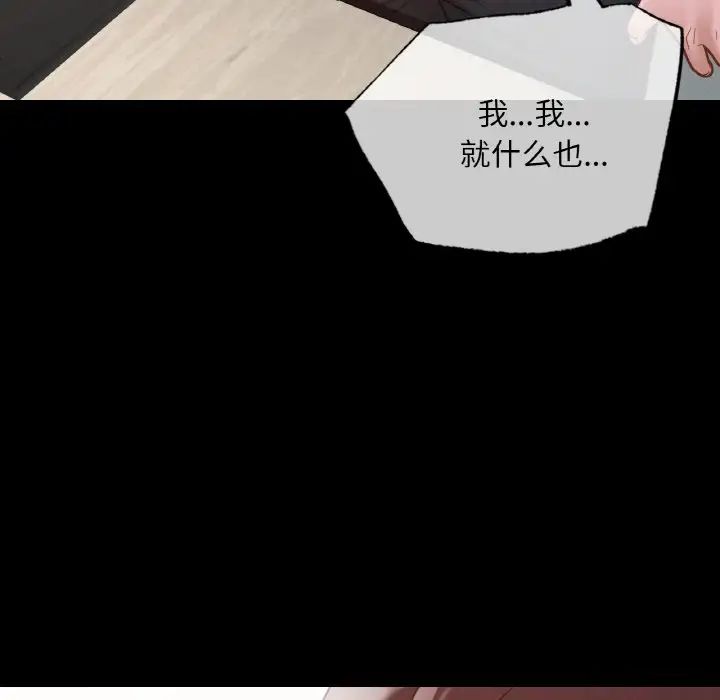 在学校达咩!第12話