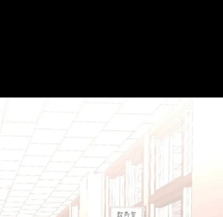在学校达咩！ - 第12話116.jpg,在学校达咩！ - 第12話116,在学校达咩！ - 第12話