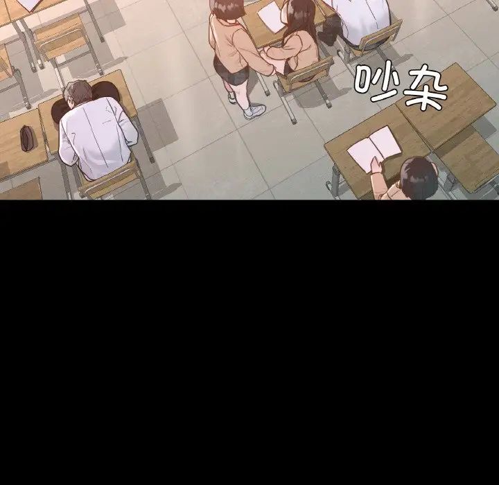在学校达咩！ - 第12話137.jpg,在学校达咩！ - 第12話137,在学校达咩！ - 第12話