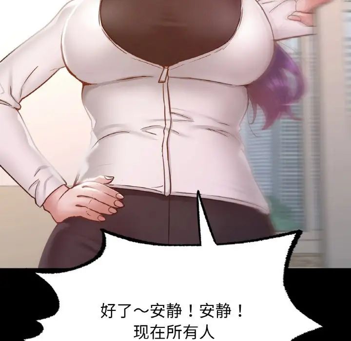 在学校达咩！ - 第12話139.jpg,在学校达咩！ - 第12話139,在学校达咩！ - 第12話