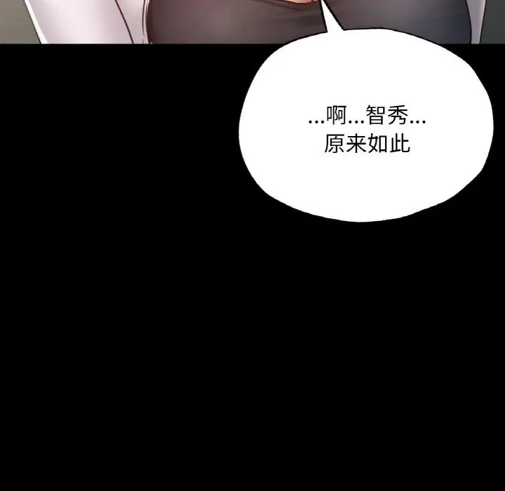 在学校达咩!第12話