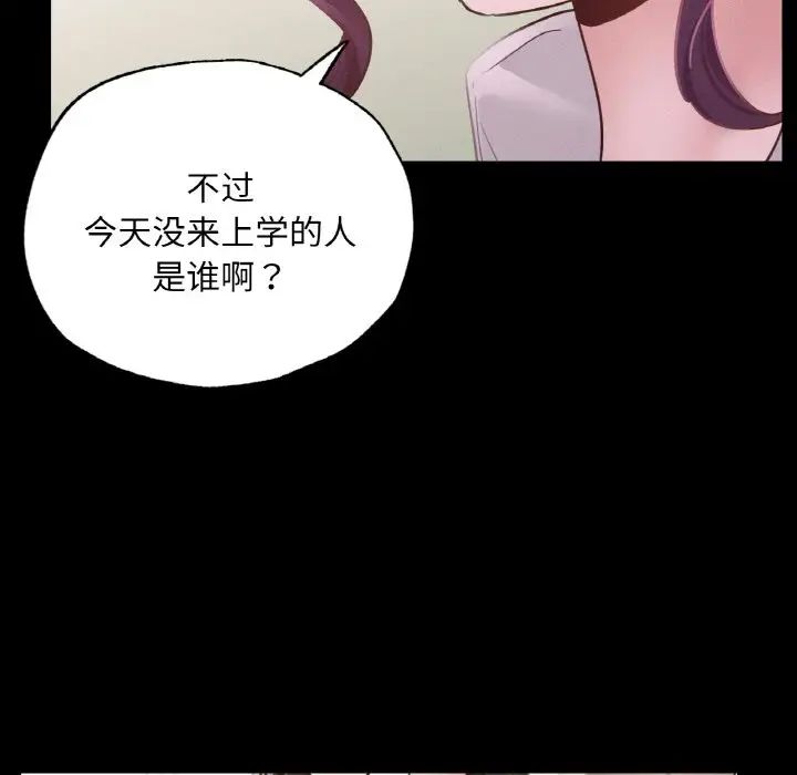 在学校达咩!第12話