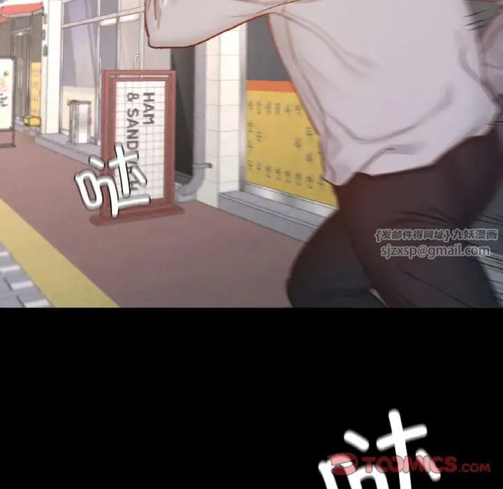 在学校达咩！ - 第12話153.jpg,在学校达咩！ - 第12話153,在学校达咩！ - 第12話