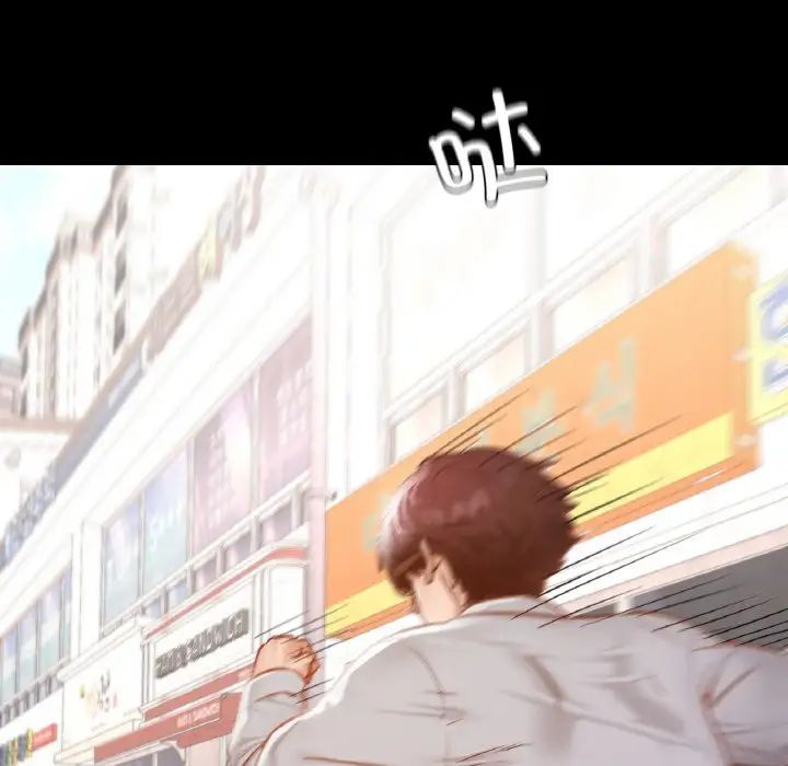 在学校达咩！ - 第12話152.jpg,在学校达咩！ - 第12話152,在学校达咩！ - 第12話