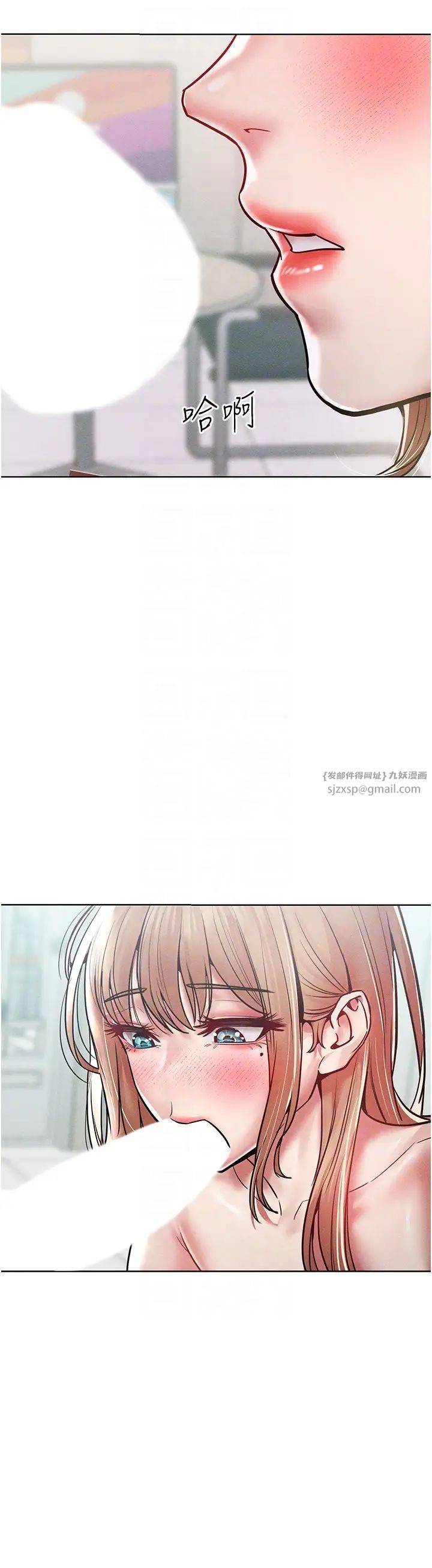 让傲慢女屈服的一百种方法第17話-我不能再任由他擺佈瞭!