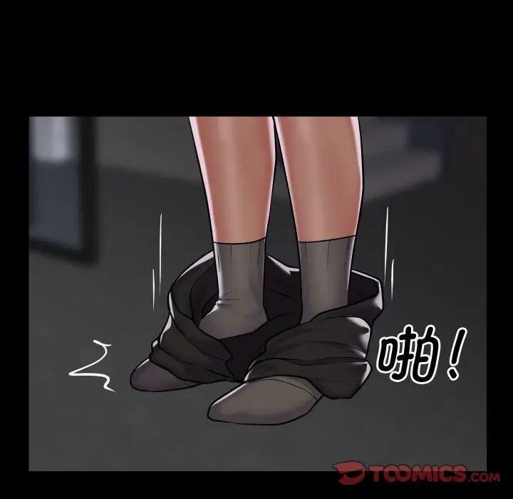 敲开你的门第87話