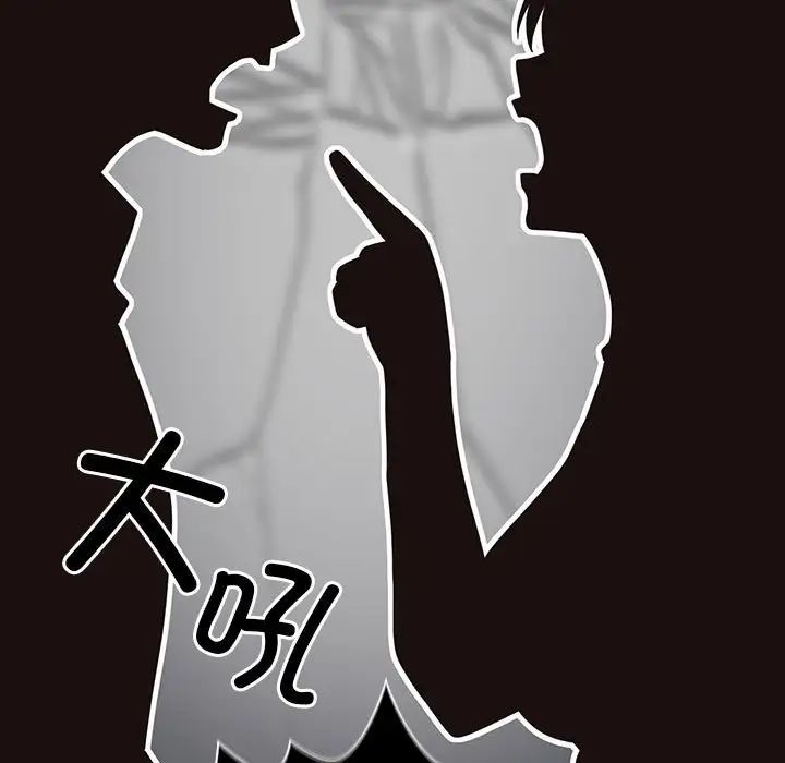 游戏规则我来定第47話