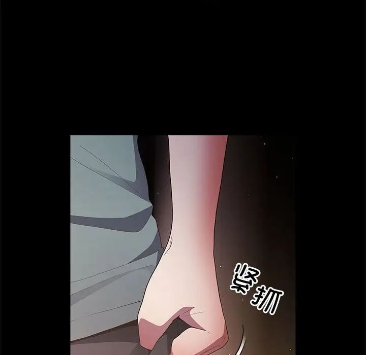游戏规则我来定第47話
