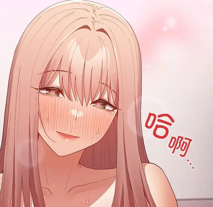 游戏规则我来定第47話