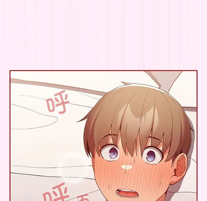 游戏规则我来定第47話