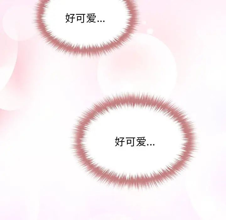 游戏规则我来定第47話