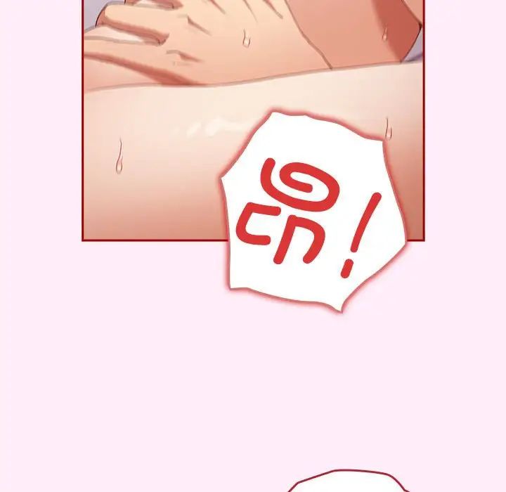 游戏规则我来定第47話