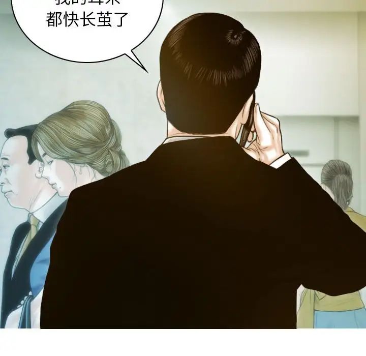 不可抗拒的吸引-第1章-图片12
