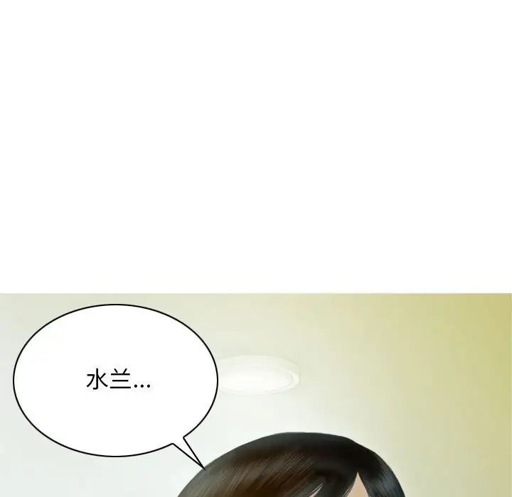 不可抗拒的吸引 - 第1話32.jpg,不可抗拒的吸引 - 第1話32,不可抗拒的吸引 - 第1話