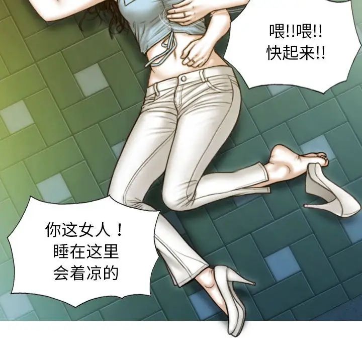 不可抗拒的吸引-第1章-图片110