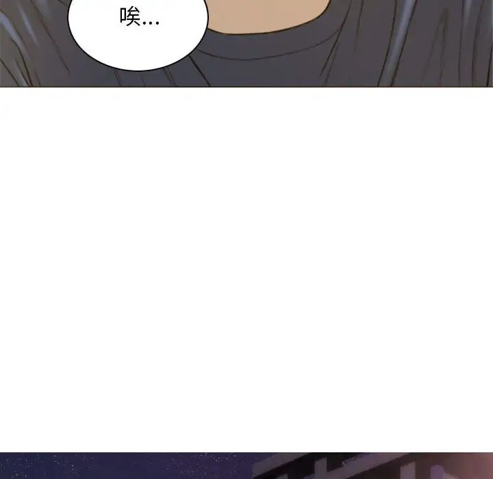 不可抗拒的吸引 - 第1話114.jpg,不可抗拒的吸引 - 第1話114,不可抗拒的吸引 - 第1話