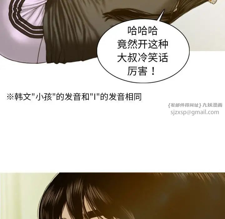 不可抗拒的吸引第1话