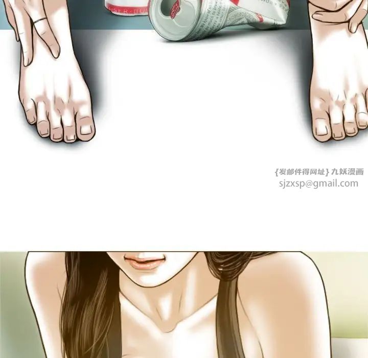 不可抗拒的吸引 - 第1話146.jpg,不可抗拒的吸引 - 第1話146,不可抗拒的吸引 - 第1話