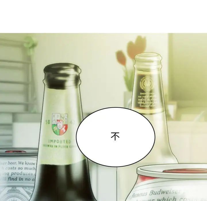 不可抗拒的吸引-第1章-图片153