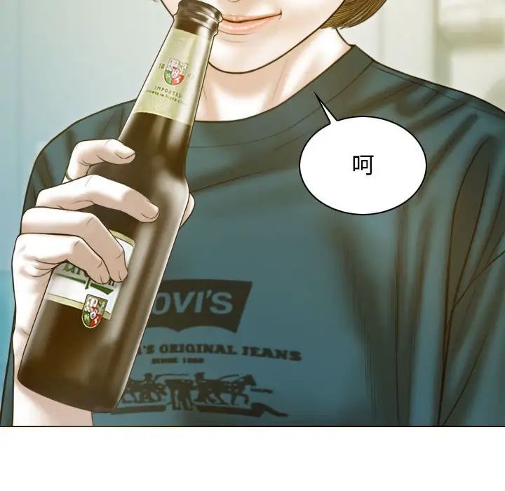 不可抗拒的吸引第1话