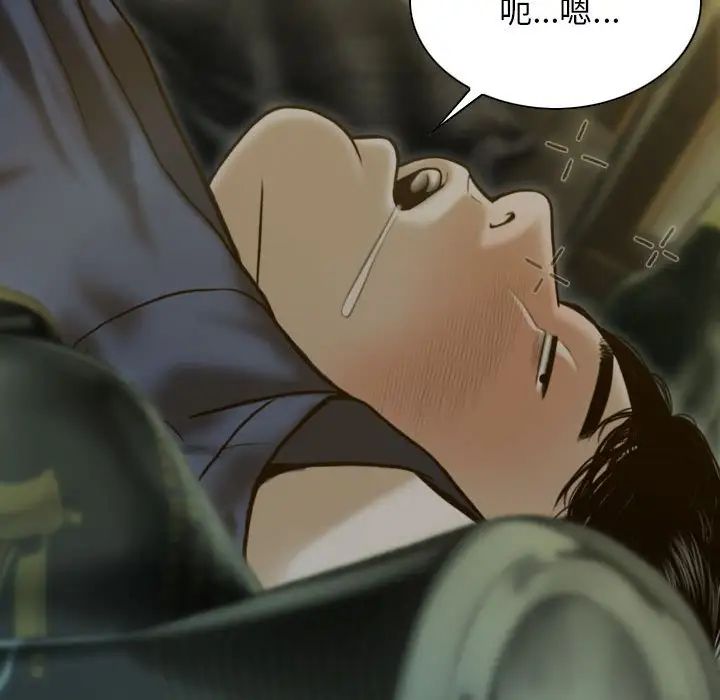 不可抗拒的吸引 - 第1話166.jpg,不可抗拒的吸引 - 第1話166,不可抗拒的吸引 - 第1話