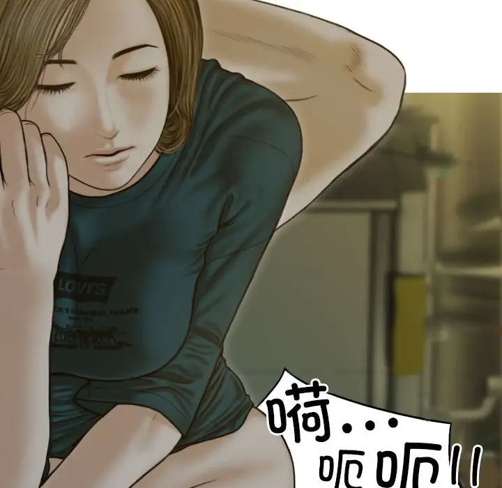 不可抗拒的吸引 - 第1話170.jpg,不可抗拒的吸引 - 第1話170,不可抗拒的吸引 - 第1話