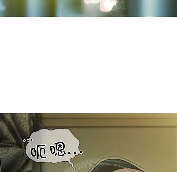 不可抗拒的吸引 - 第1話192.jpg,不可抗拒的吸引 - 第1話192,不可抗拒的吸引 - 第1話