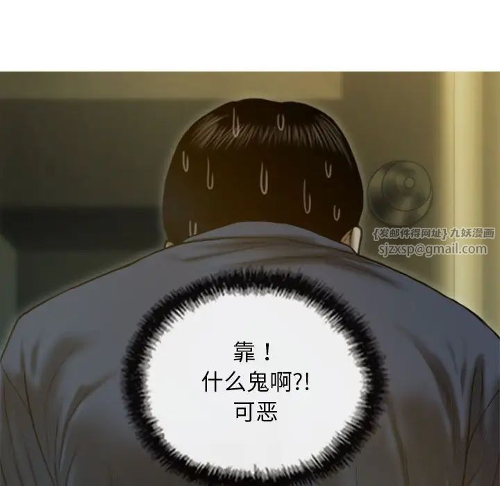 不可抗拒的吸引 - 第1話201.jpg,不可抗拒的吸引 - 第1話201,不可抗拒的吸引 - 第1話