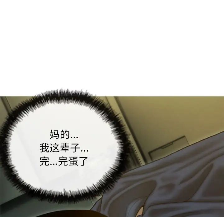 不可抗拒的吸引 - 第1話223.jpg,不可抗拒的吸引 - 第1話223,不可抗拒的吸引 - 第1話