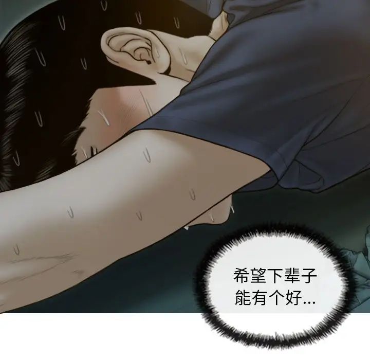 不可抗拒的吸引-第1章-图片224