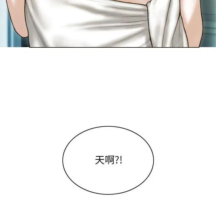 不可抗拒的吸引 - 第1話229.jpg,不可抗拒的吸引 - 第1話229,不可抗拒的吸引 - 第1話