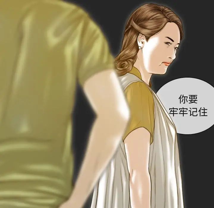 不可抗拒的吸引第3话