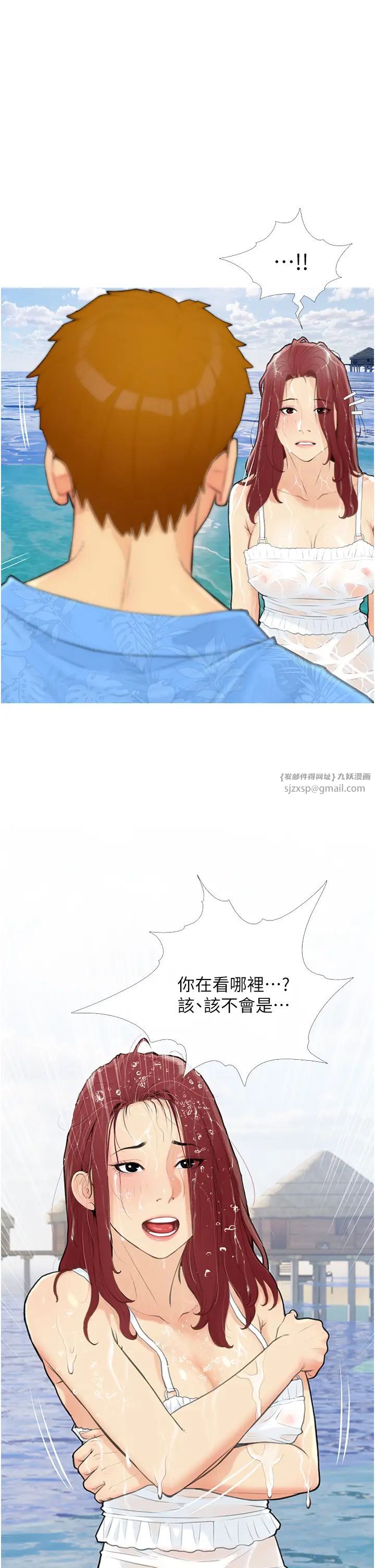 糖果爸爸的搶婚大作戰 - 第1話-砸大錢買(別人)老婆45.jpg,糖果爸爸的搶婚大作戰 - 第1話-砸大錢買(別人)老婆45,糖果爸爸的搶婚大作戰 - 第1話-砸大錢買(別人)老婆