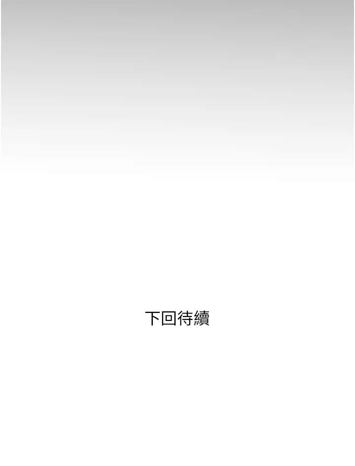 糖果爸爸的抢婚大作战第2话-妳其实很想被我上吧?